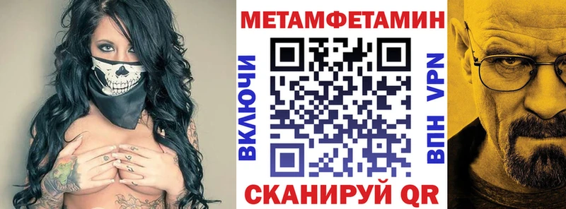 Амфетамин Premium  наркота  Новодвинск 