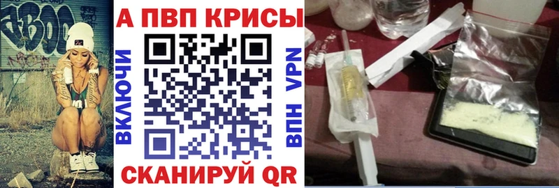 Alpha-PVP СК  цена наркотик  Новодвинск 