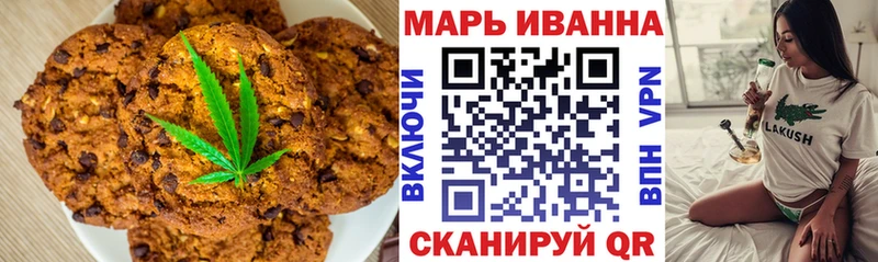 Еда ТГК конопля  Новодвинск 