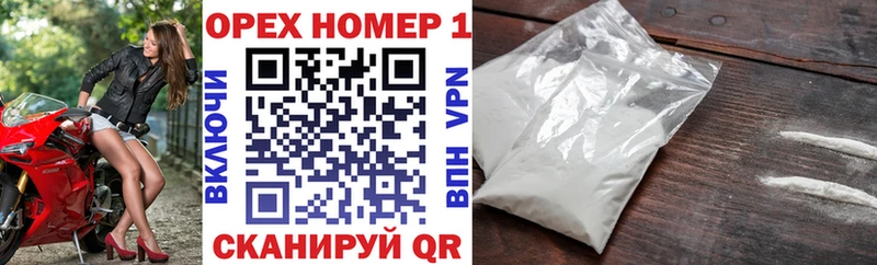 COCAIN 97%  Новодвинск 