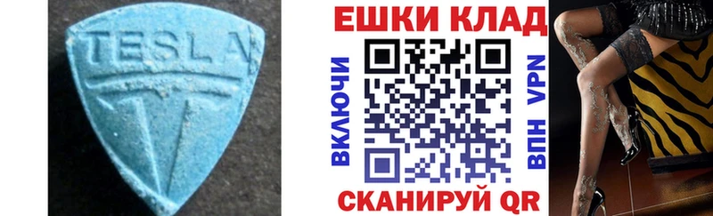 купить наркотики цена  Новодвинск  ЭКСТАЗИ Punisher 