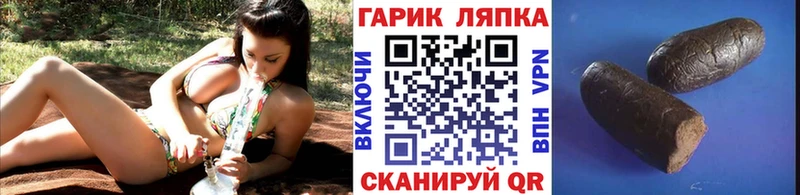 Гашиш гарик  Новодвинск 