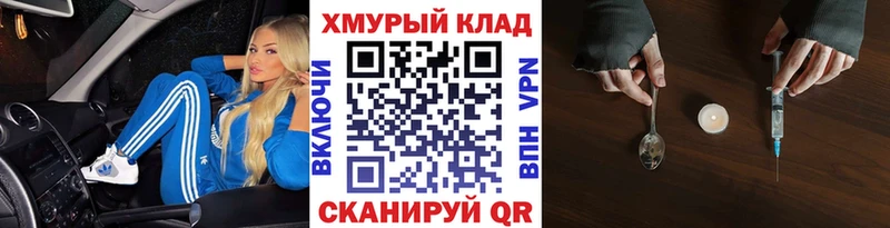 Героин афганец  Новодвинск 