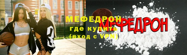 мяу мяу мука Баксан