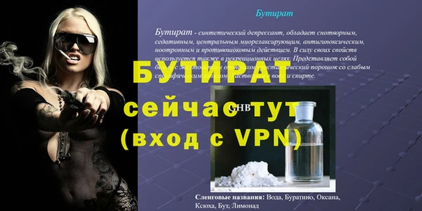 мяу мяу мука Баксан