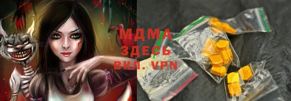 мяу мяу мука Баксан