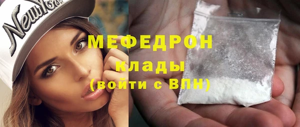 мяу мяу мука Баксан