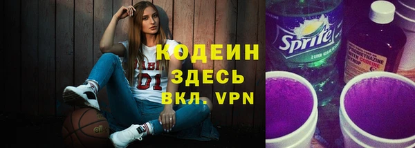 марки nbome Балахна