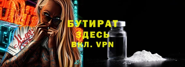 мяу мяу мука Баксан