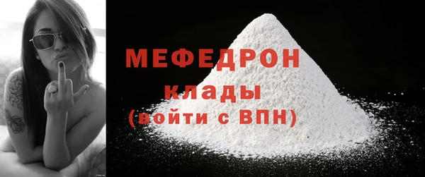 а пвп мука Балабаново