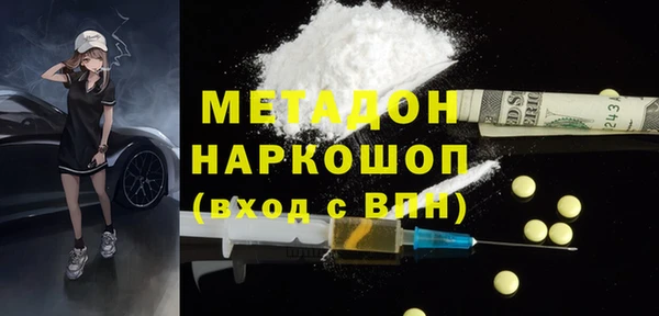 марки nbome Балахна