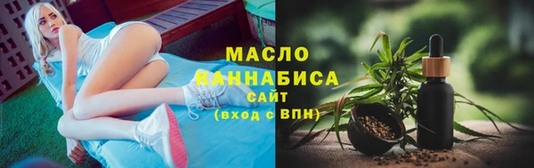 марки nbome Балахна