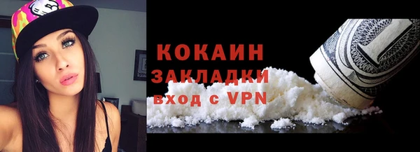 а пвп мука Балабаново