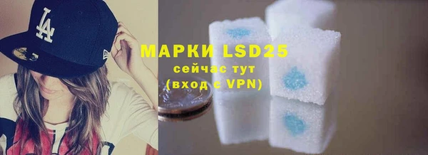 марки nbome Балахна