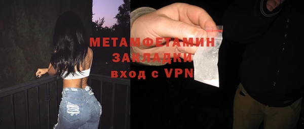мяу мяу мука Баксан