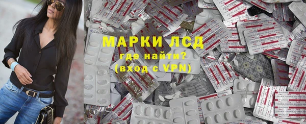 марки nbome Балахна