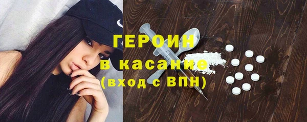 марки nbome Балахна