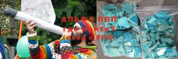 марки nbome Балахна