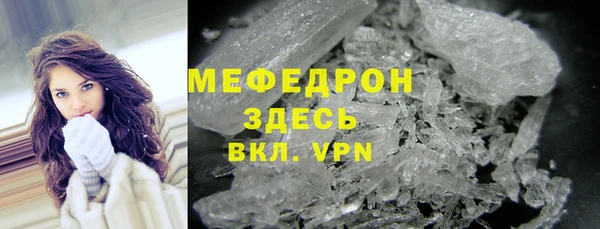 а пвп мука Балабаново
