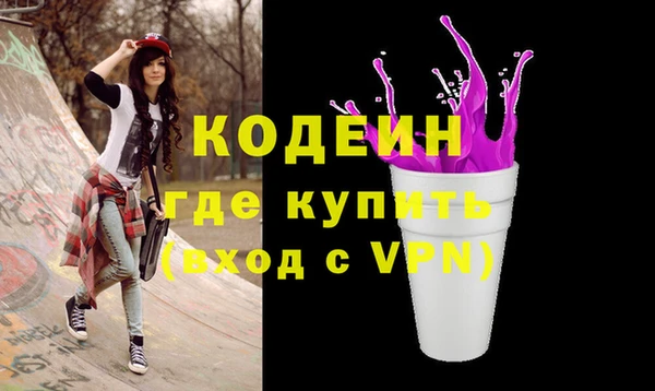 марки nbome Балахна