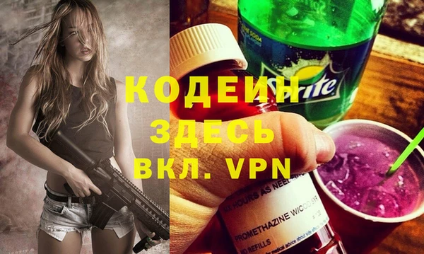 марки nbome Балахна