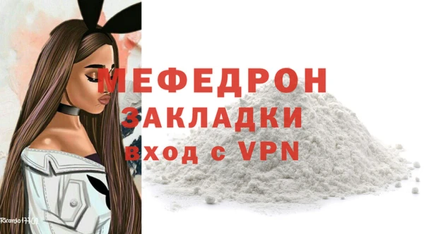 а пвп мука Балабаново