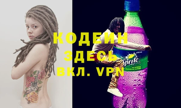 а пвп мука Балабаново