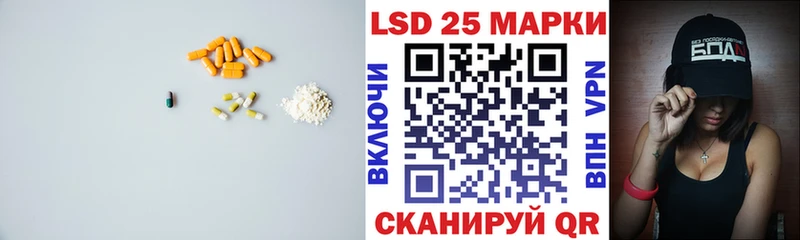 магазин продажи наркотиков  darknet состав  Лсд 25 экстази кислота  Новодвинск 