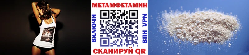 купить   Новодвинск  Метамфетамин витя 