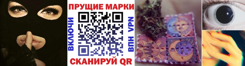 Марки NBOMe 1,8мг  Новодвинск 