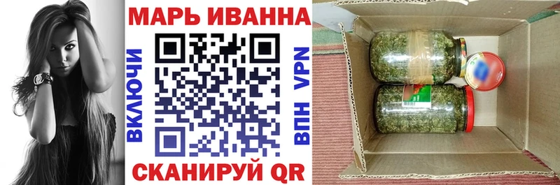 Каннабис Bruce Banner Новодвинск